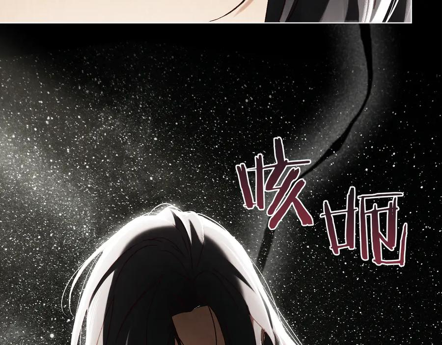 第50话 恢复记忆 第207页