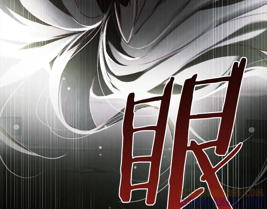 第50话 恢复记忆 第217页