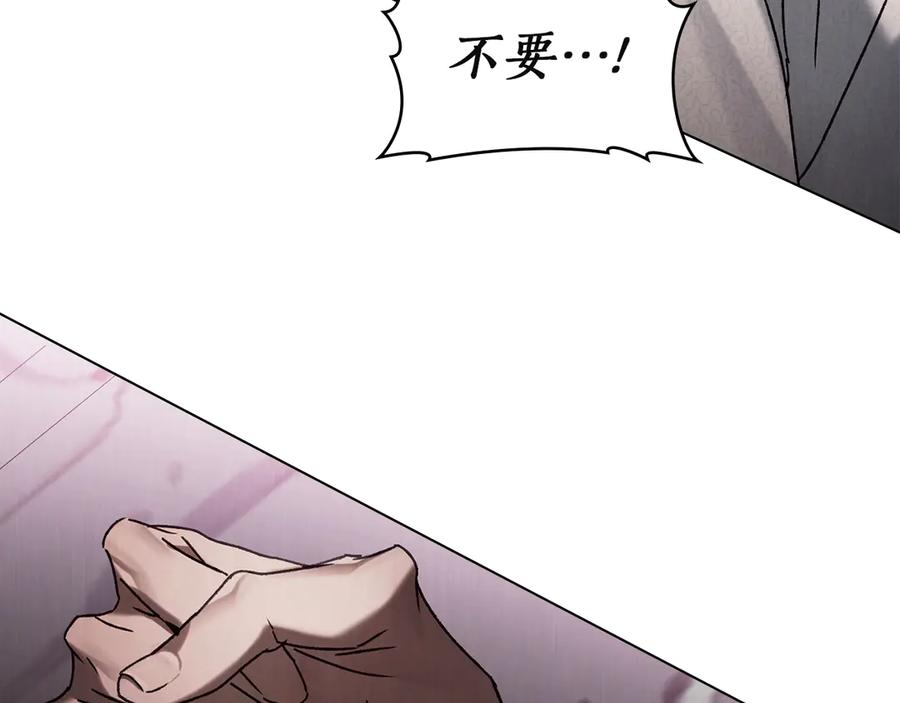 第50话 恢复记忆 第226页