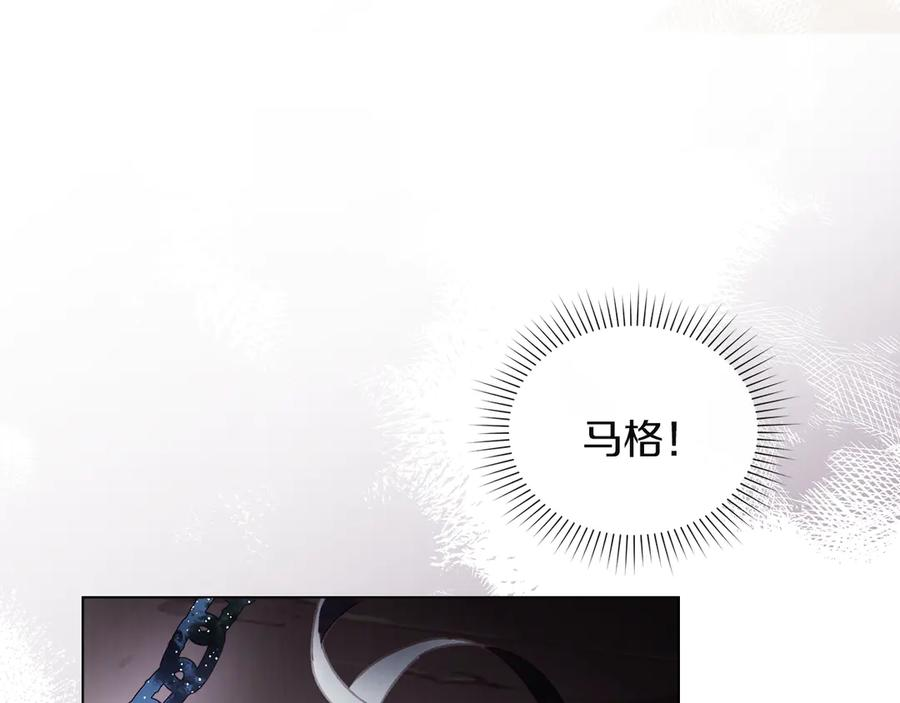 第50话 恢复记忆 第232页