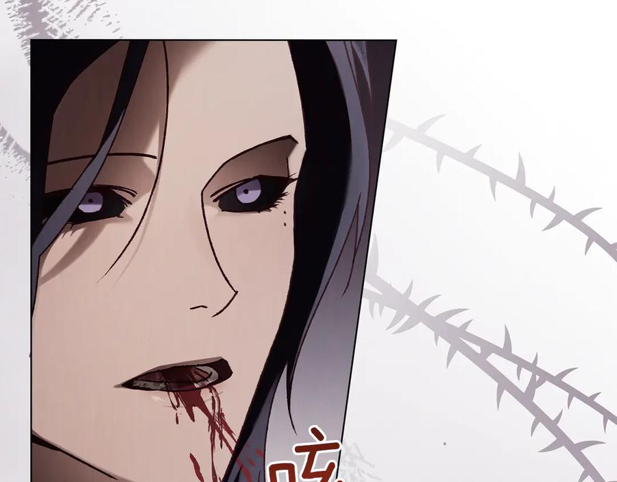 第51话 回到身边 第15页