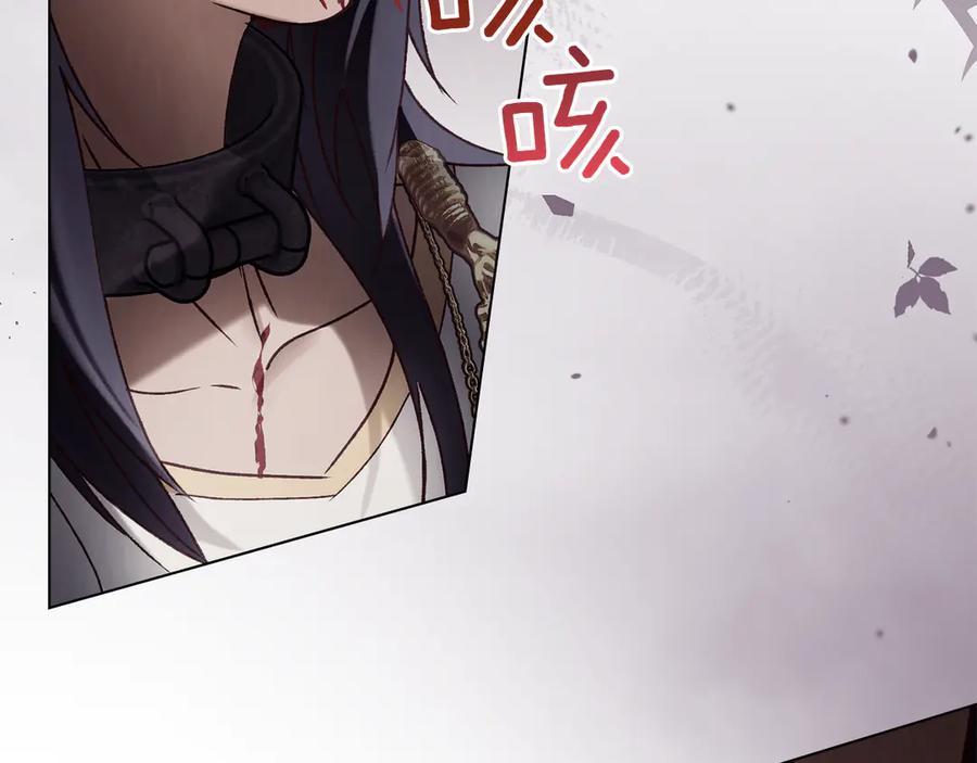 第51话 回到身边 第16页