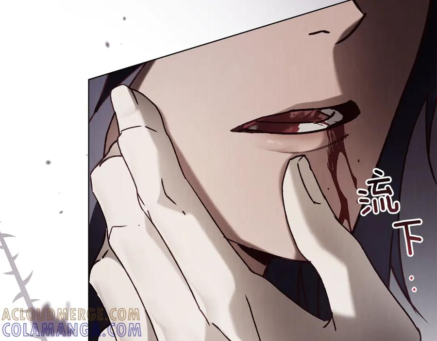 第51话 回到身边 第17页