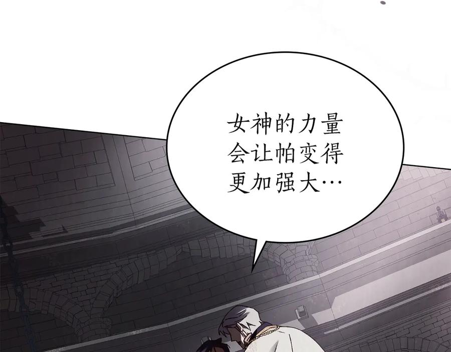 第51话 回到身边 第19页