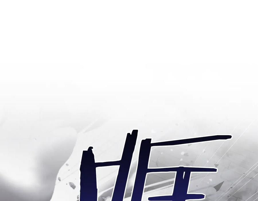 第51话 回到身边 第30页