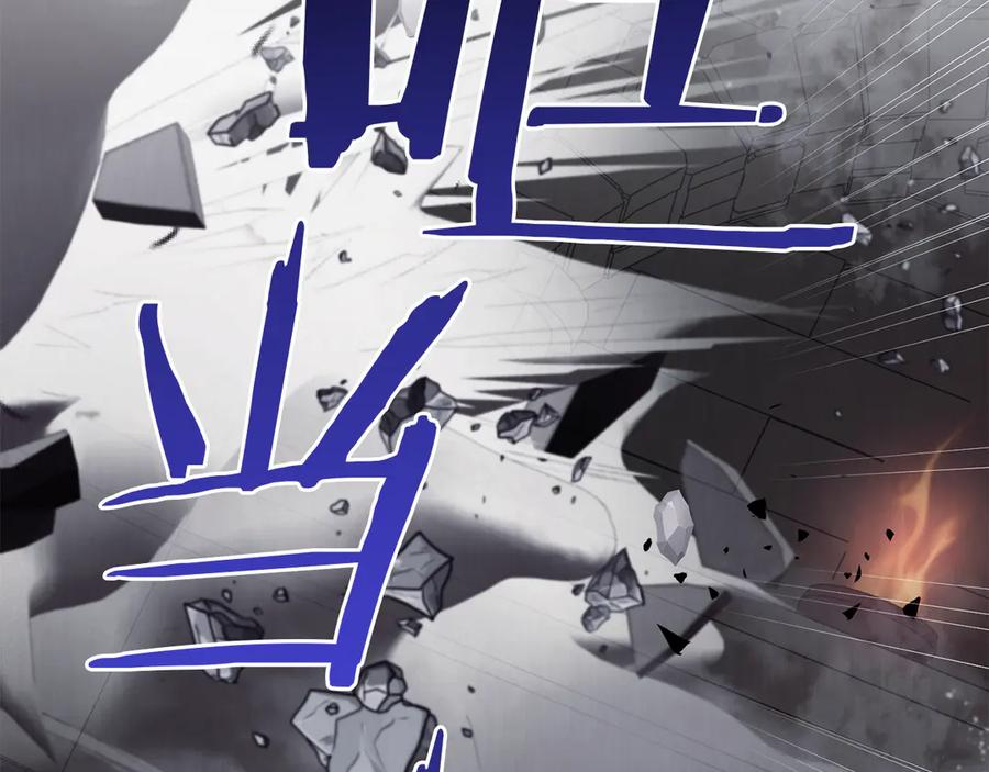 第51话 回到身边 第31页