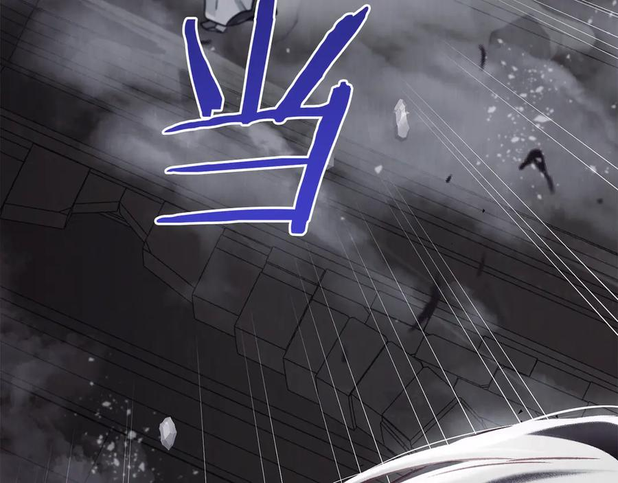 第51话 回到身边 第32页