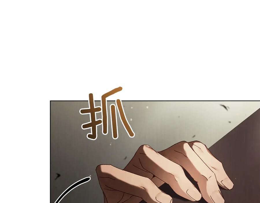 第51话 回到身边 第40页