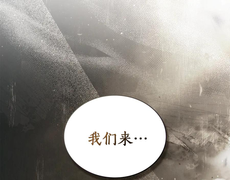第51话 回到身边 第42页