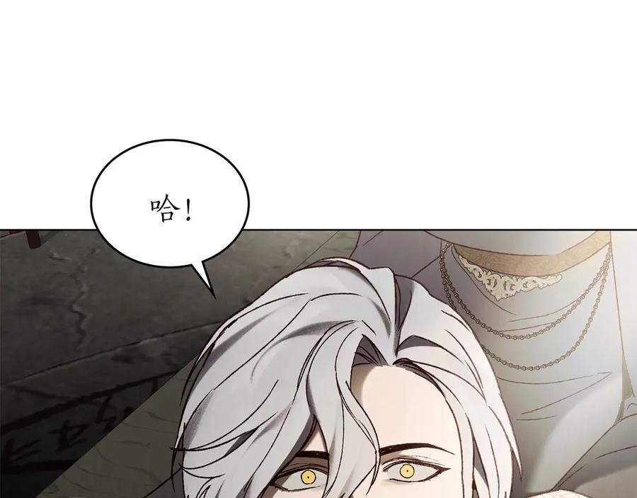 第51话 回到身边 第54页