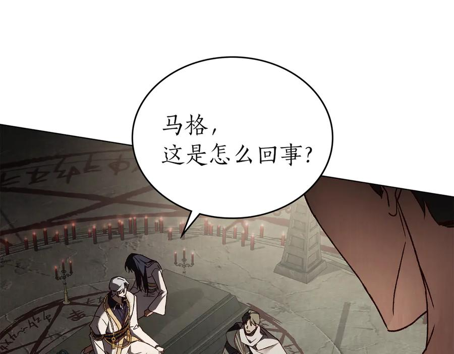 第51话 回到身边 第56页