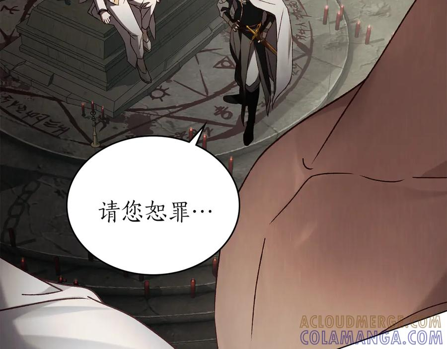 第51话 回到身边 第57页
