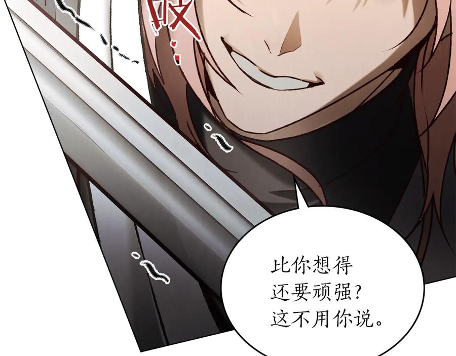 第51话 回到身边 第66页