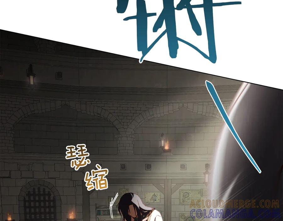 第51话 回到身边 第73页