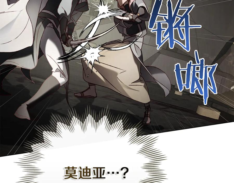 第51话 回到身边 第78页