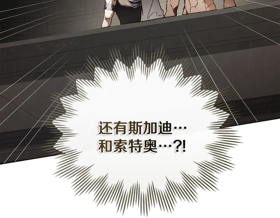 第51话 回到身边 第80页