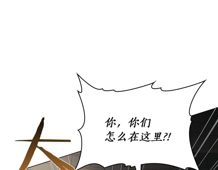 第51话 回到身边 第82页