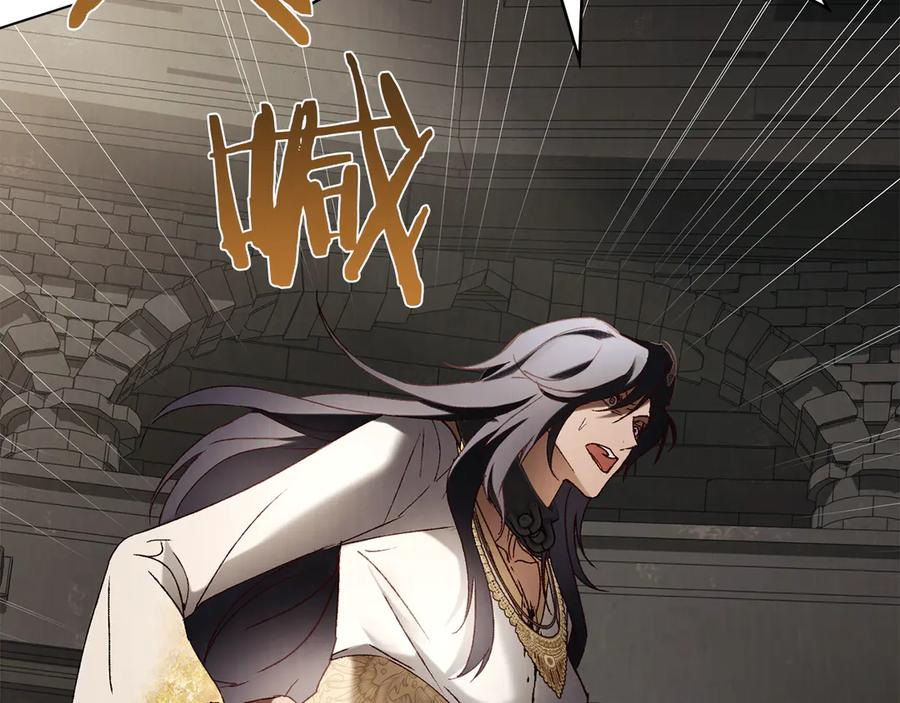 第51话 回到身边 第83页