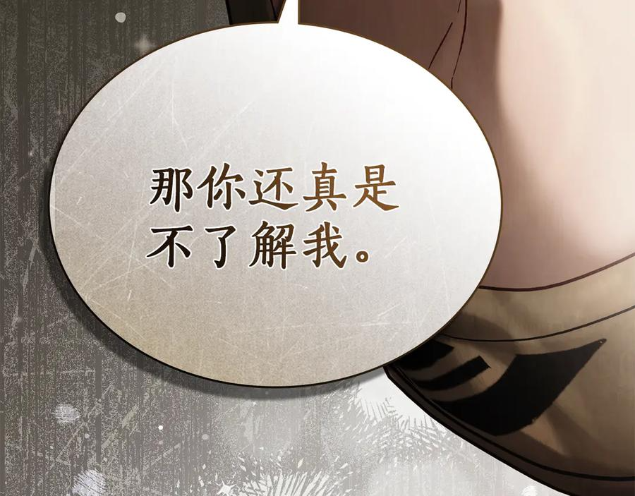第51话 回到身边 第100页