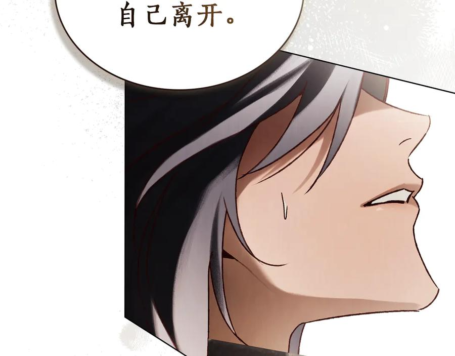 第51话 回到身边 第103页