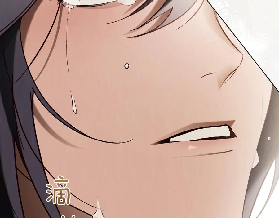 第51话 回到身边 第107页