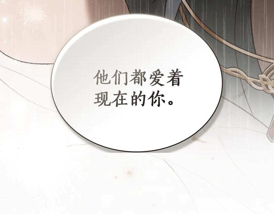 第51话 回到身边 第115页