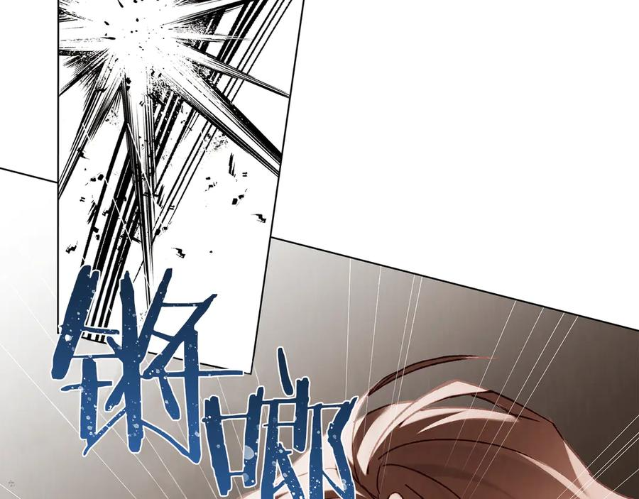 第51话 回到身边 第131页