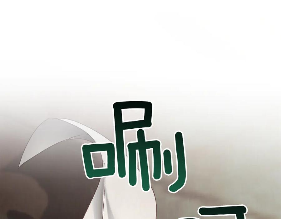第51话 回到身边 第139页
