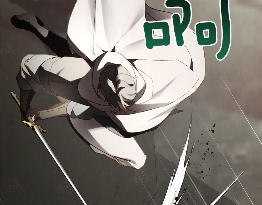 第51话 回到身边 第140页