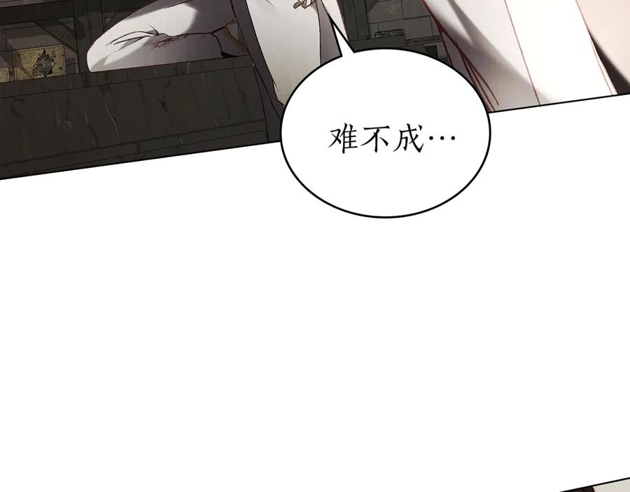 第51话 回到身边 第144页