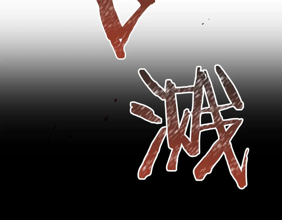 第51话 回到身边 第147页