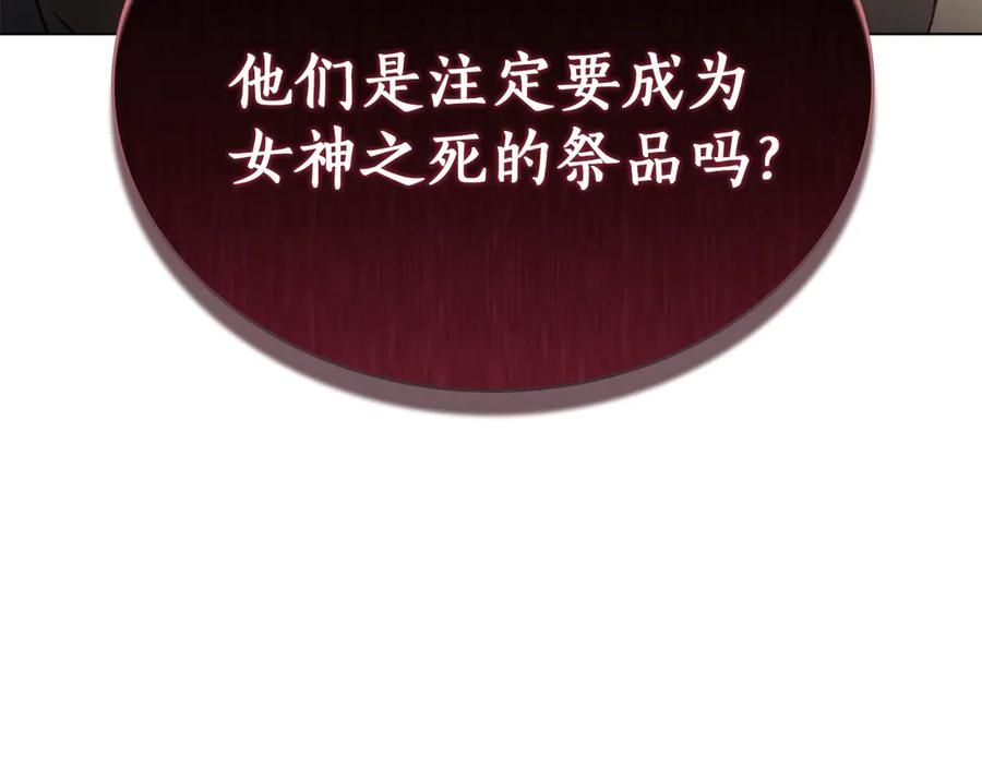 第51话 回到身边 第150页