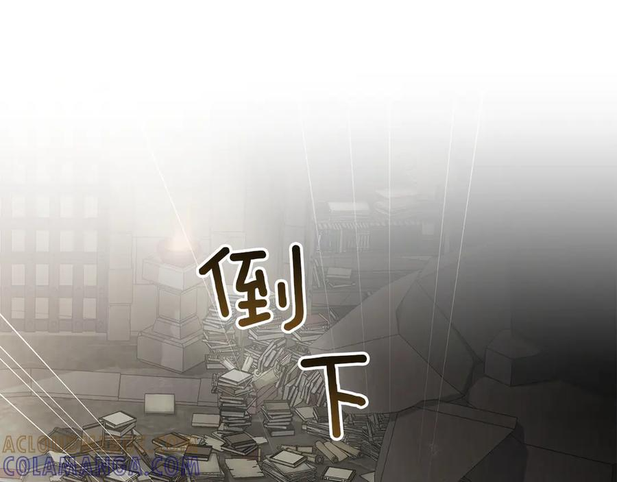第51话 回到身边 第153页