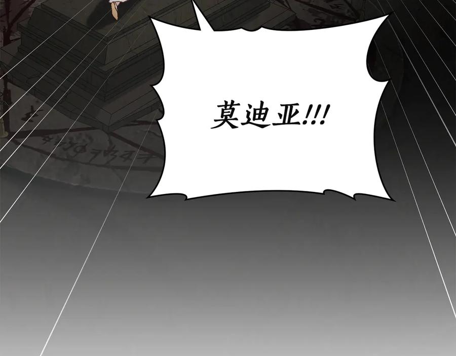 第51话 回到身边 第155页