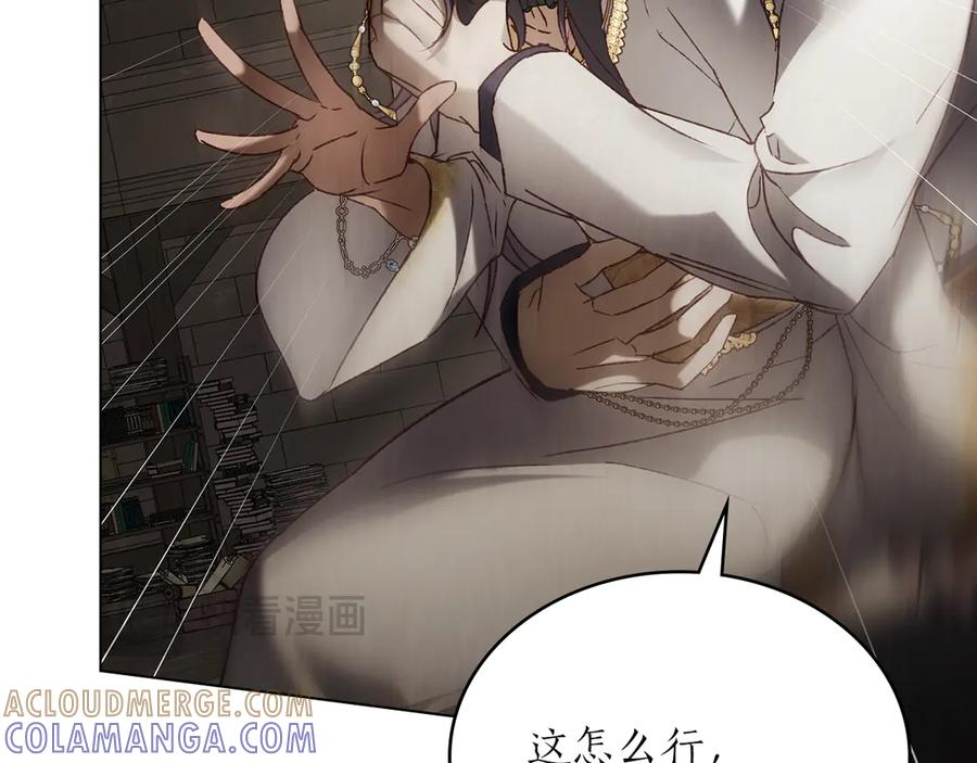 第51话 回到身边 第157页