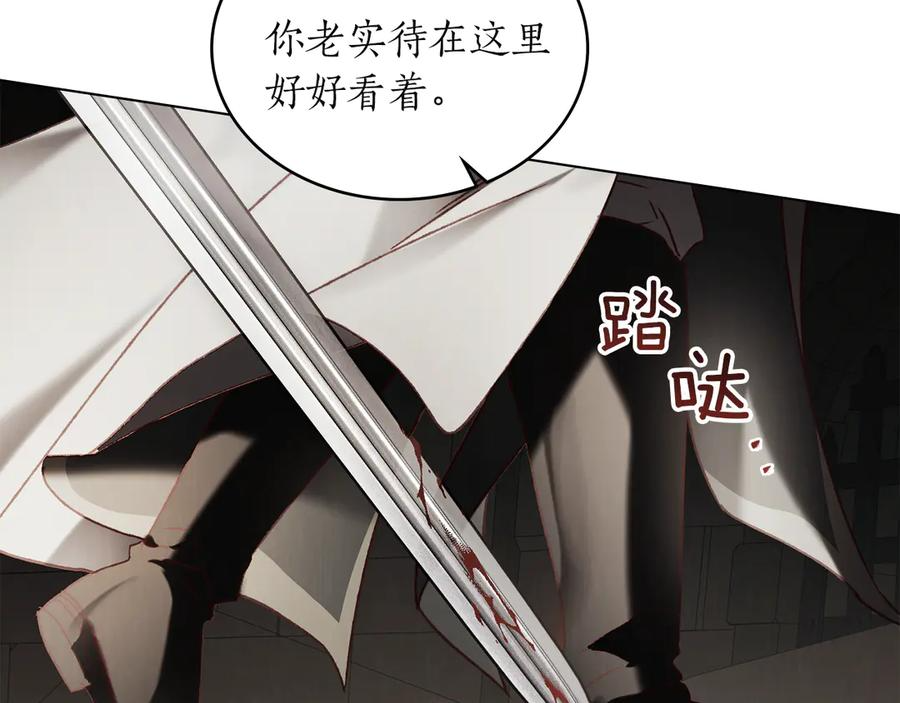 第51话 回到身边 第159页