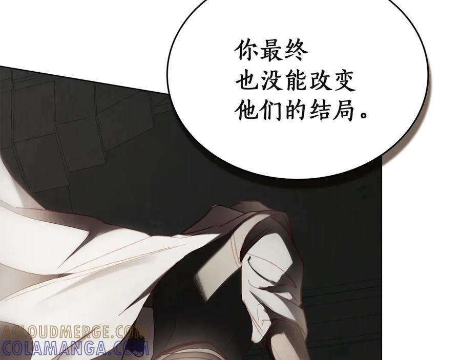 第51话 回到身边 第161页