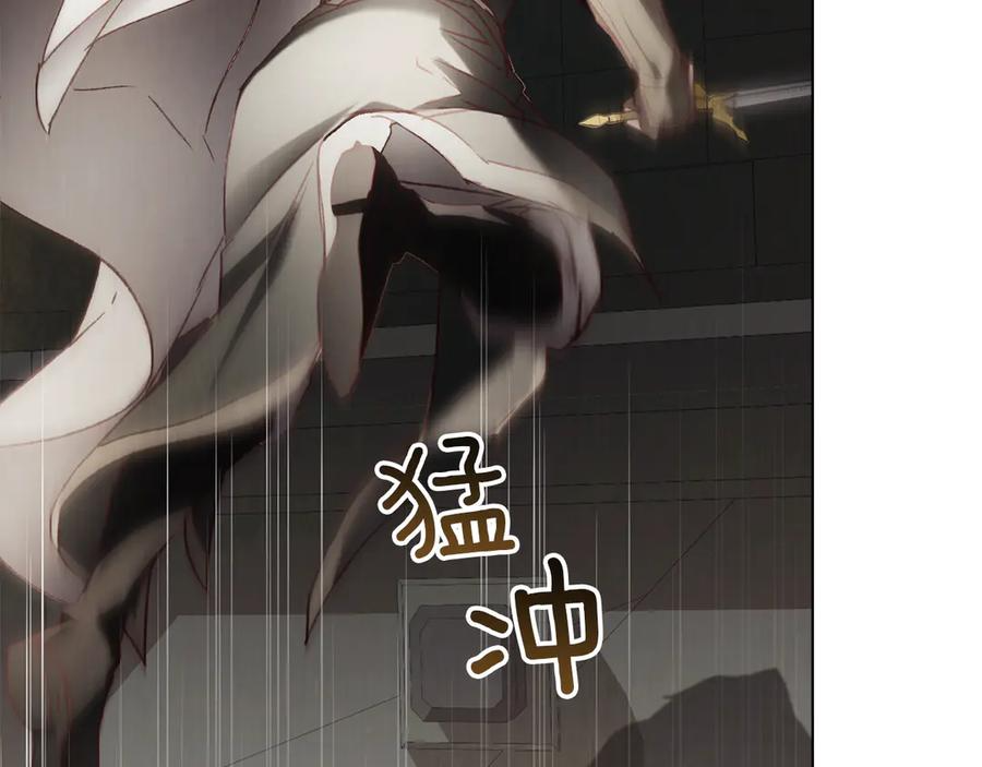 第51话 回到身边 第162页