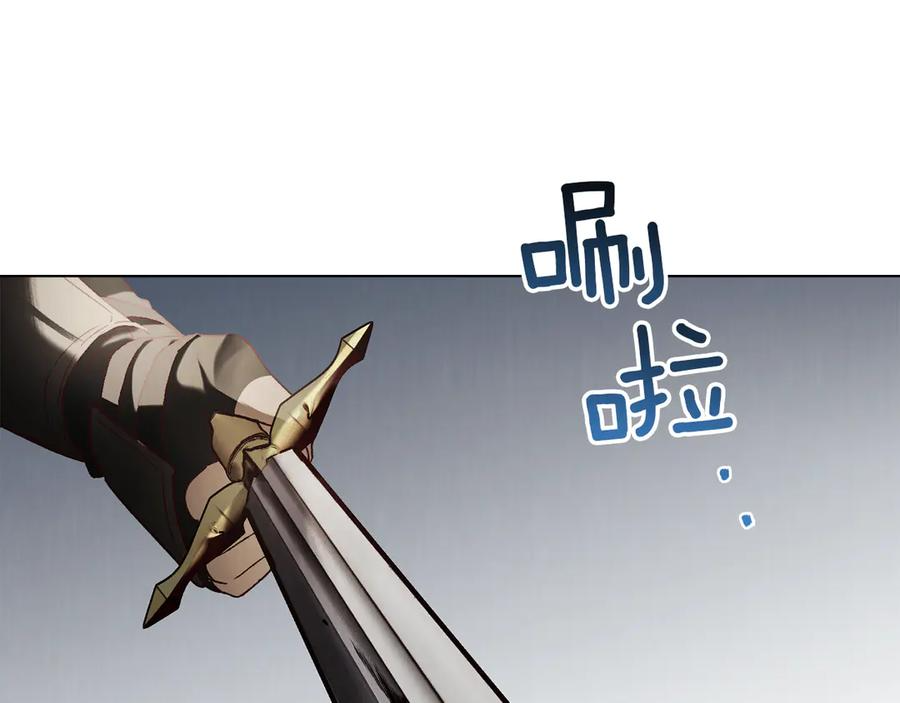 第51话 回到身边 第164页