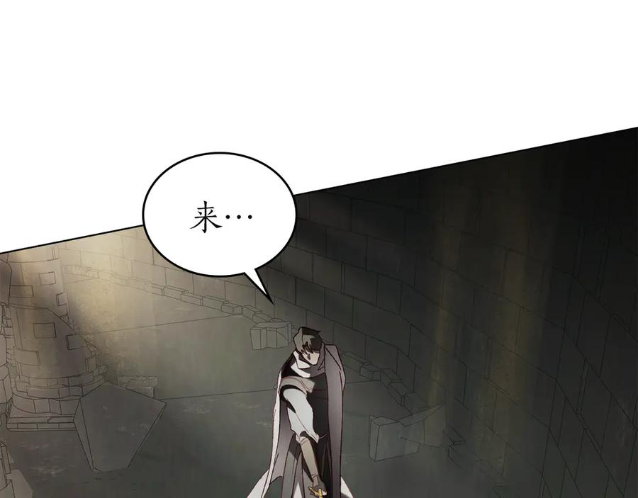 第51话 回到身边 第166页