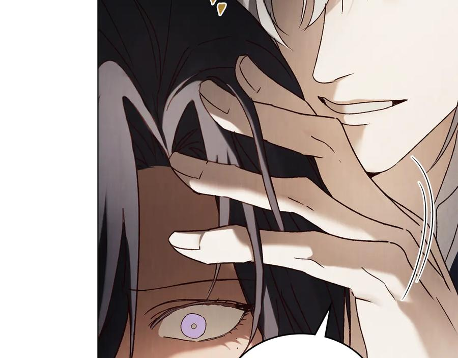 第52话 策略 第26页