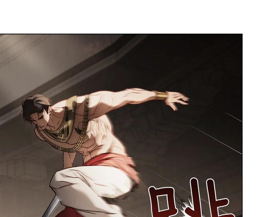 第52话 策略 第42页