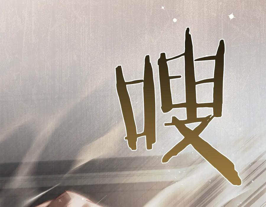 第52话 策略 第47页