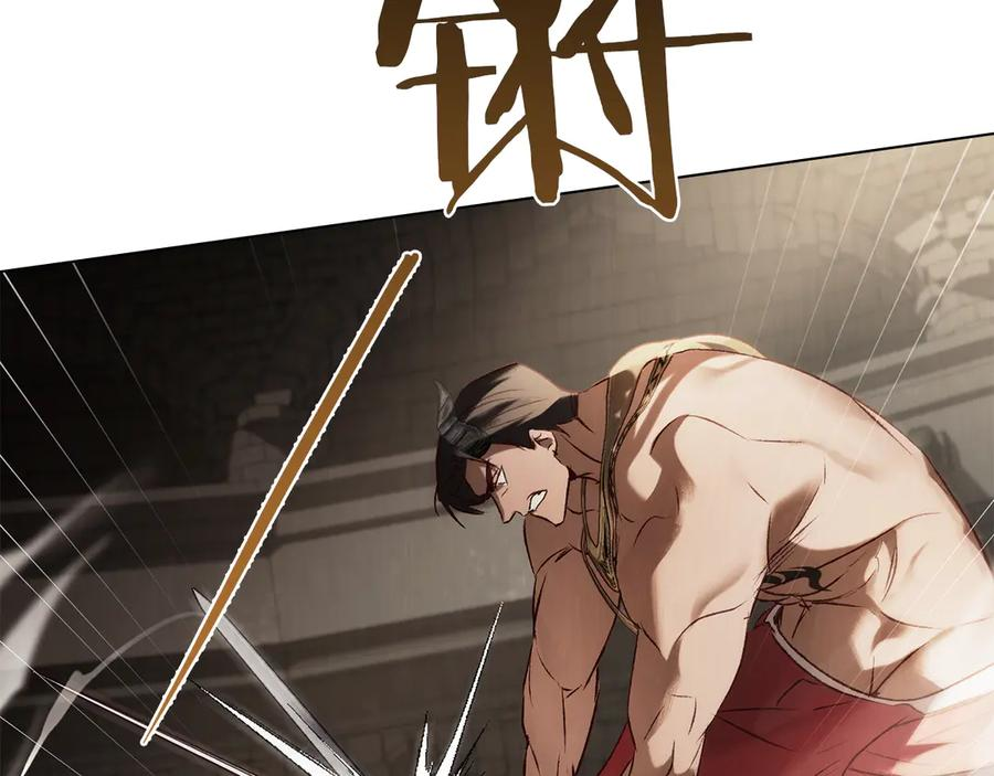 第52话 策略 第54页