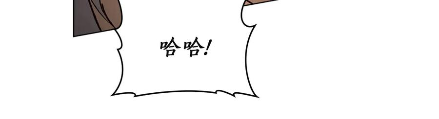 第52话 策略 第62页