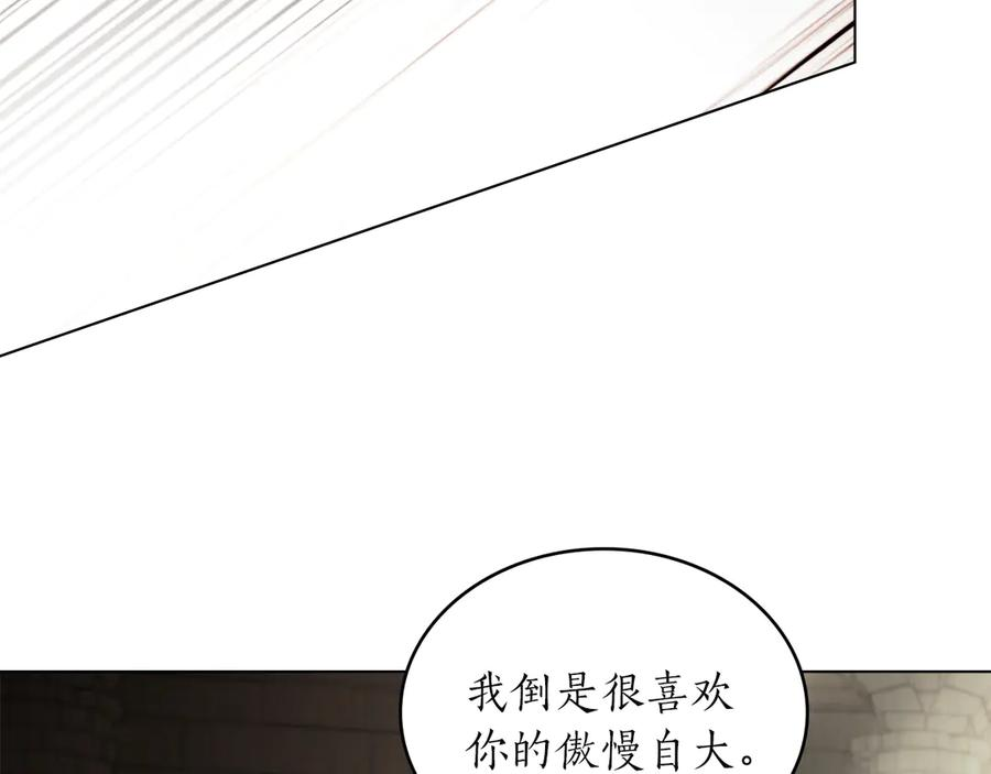 第52话 策略 第64页