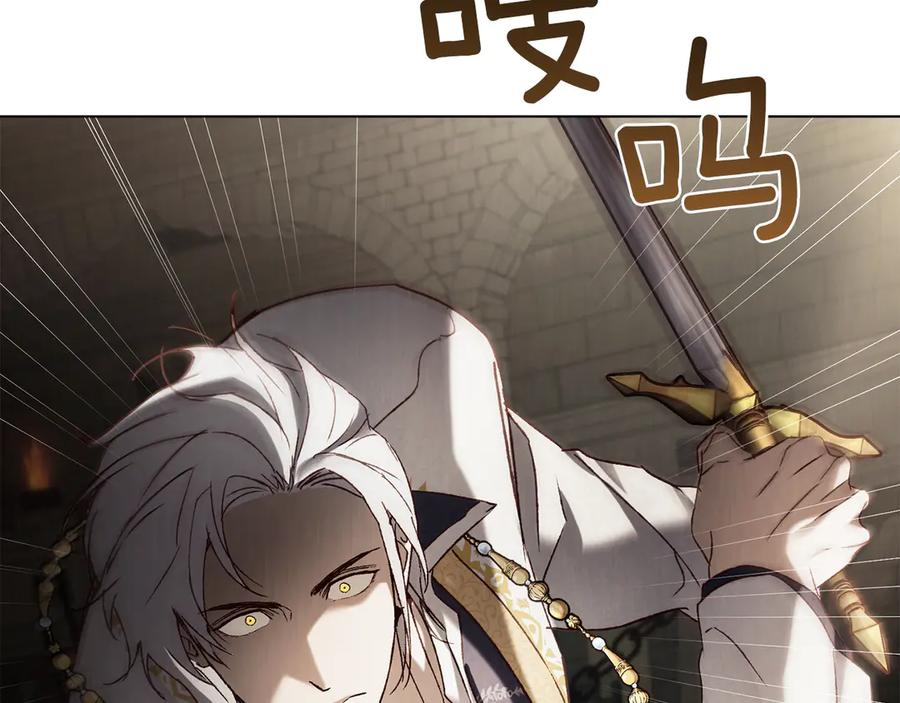 第52话 策略 第67页