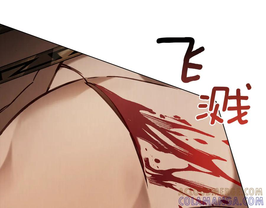 第52话 策略 第73页