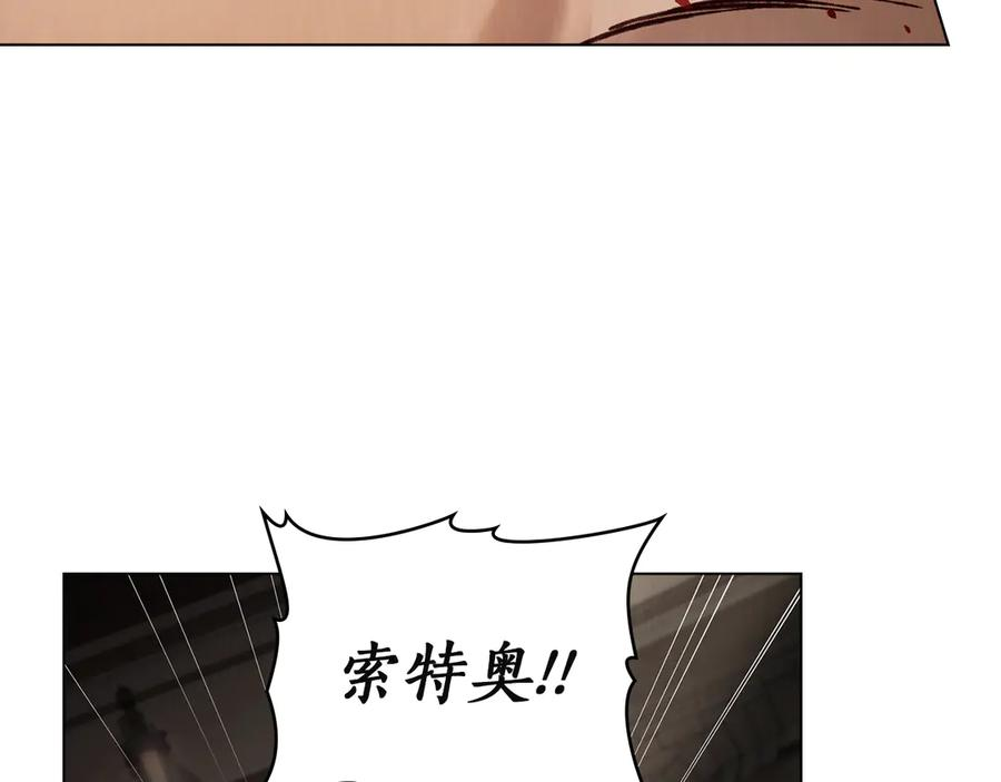 第52话 策略 第74页