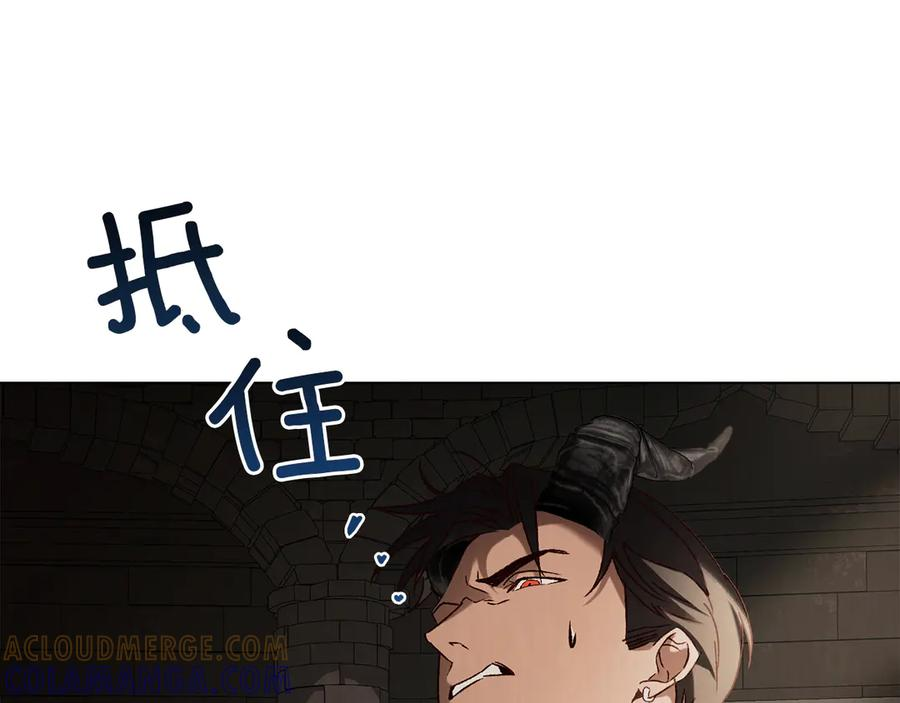 第52话 策略 第77页